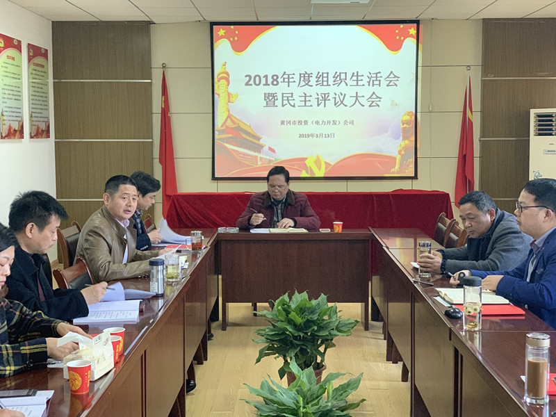 ��˾�h֧�����_2018��ȽM�������(hu��)�������u(p��ng)�h���(hu��)